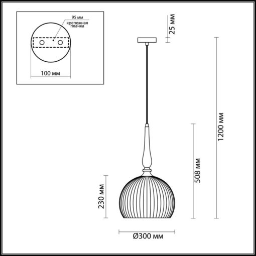 Подвесной светильник Odeon Light Pendant Runga 4766/1