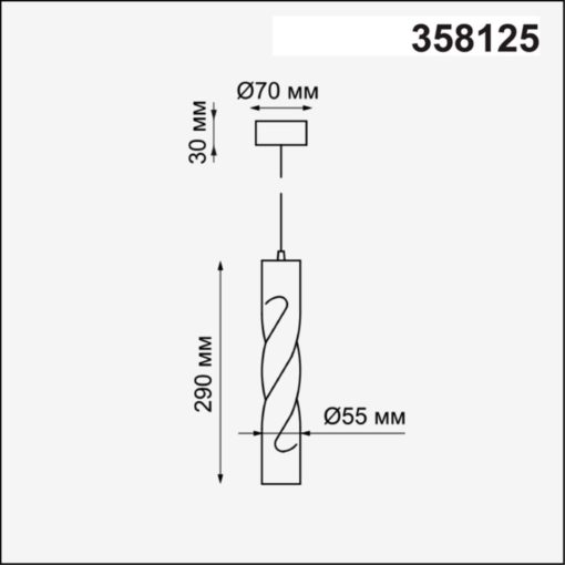 Подвесной светодиодный светильник Novotech Over Arte 358125
