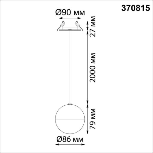 Встраиваемый светодиодный светильник Novotech Spot Garn 370815