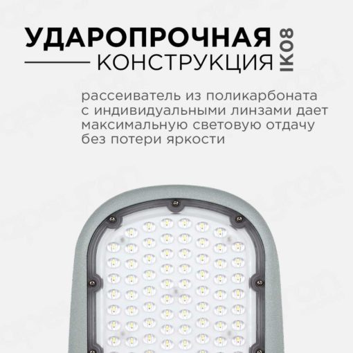 Консольный светодиодный светильник Apeyron 29-03