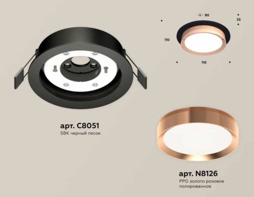Комплект встраиваемого светильника Ambrella light Techno Spot XC (C8051, N8126) XC8051006