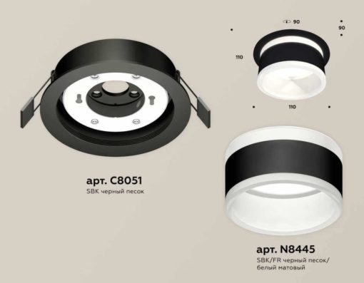 Комплект встраиваемого светильника Ambrella light Techno Spot XC (C8051, N8445) XC8051019