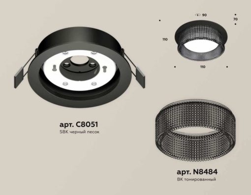 Комплект встраиваемого светильника Ambrella light Techno Spot XC (C8051, N8484) XC8051031