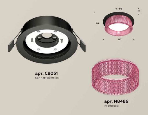 Комплект встраиваемого светильника Ambrella light Techno Spot XC (C8051, N8486) XC8051032