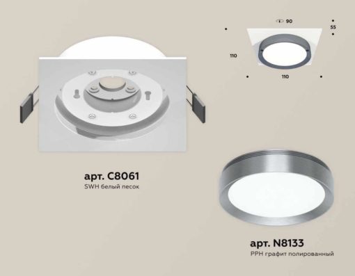 Комплект встраиваемого светильника Ambrella light Techno Spot XC (C8061, N8133) XC8061007