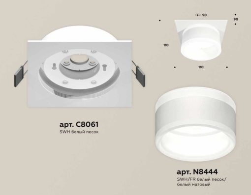 Комплект встраиваемого светильника Ambrella light Techno Spot XC (C8061, N8444) XC8061019