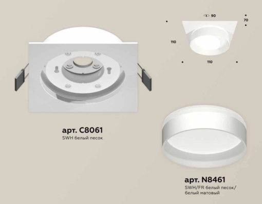 Комплект встраиваемого светильника Ambrella light Techno Spot XC (C8061, N8461) XC8061020