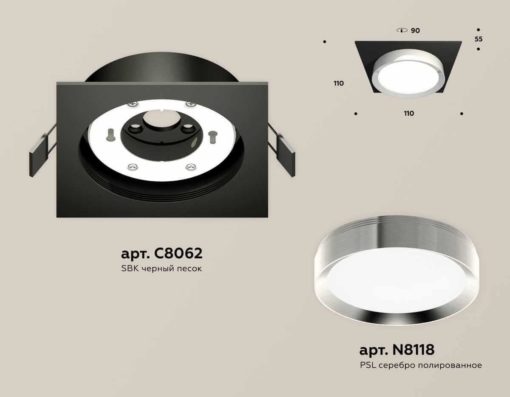 Комплект встраиваемого светильника Ambrella light Techno Spot XC (C8062, N8118) XC8062003