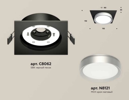 Комплект встраиваемого светильника Ambrella light Techno Spot XC (C8062, N8121) XC8062004