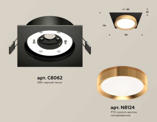 Комплект встраиваемого светильника Ambrella light Techno Spot XC (C8062, N8124) XC8062005