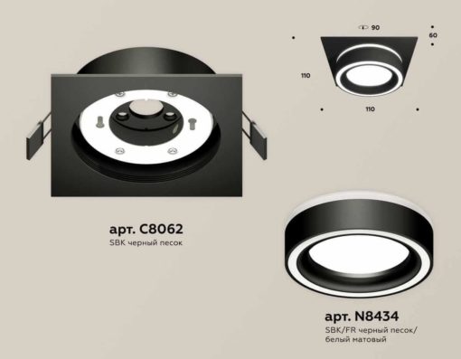 Комплект встраиваемого светильника Ambrella light Techno Spot XC (C8062, N8434) XC8062018