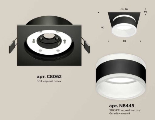 Комплект встраиваемого светильника Ambrella light Techno Spot XC (C8062, N8445) XC8062019