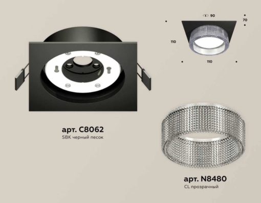Комплект встраиваемого светильника Ambrella light Techno Spot XC (C8062, N8480) XC8062030
