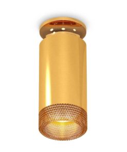 Комплект потолочного светильника Ambrella light Techno Spot XC (N6905, C6327, N6154) XS6327081