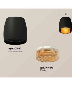 Комплект накладного светильника Ambrella light Techno Spot XS1142024 SBK/CF черный песок/кофе (C1142, N7195)