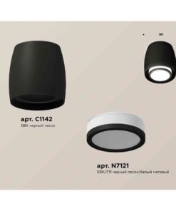 Комплект накладного светильника Ambrella light Techno Spot XS1142040 SBK/FR черный песок/белый матовый (C1142, N7121)
