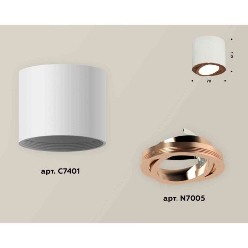 Комплект накладного светильника Ambrella light Techno Spot XS7401005 SWH/PPG белый песок/золото розовое полированное (C7401, N7005)