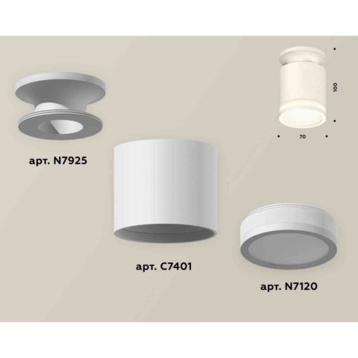 Комплект накладного светильника Ambrella light Techno Spot XS7401064 SWH/FR белый песок/белый матовый (N7925, C7401, N7120)