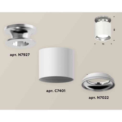 Комплект накладного светильника Ambrella light Techno Spot XS7401103 SWH/PSL белый песок/серебро полированное (N7927, C7401, N7022)