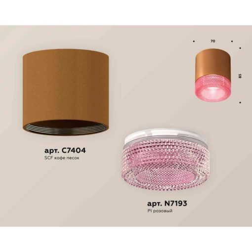 Комплект накладного светильника Ambrella light Techno Spot XS7404030 SCF/PI кофе песок/розовый (C7404, N7193)