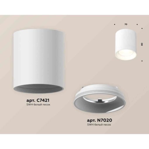 Комплект накладного светильника Ambrella light Techno Spot XS7421010 SWH белый песок (C7421, N7020)