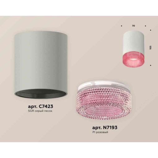 Комплект накладного светильника Ambrella light Techno Spot XS7423003 SGR/PI серый песок/розовый (C7423, N7193)