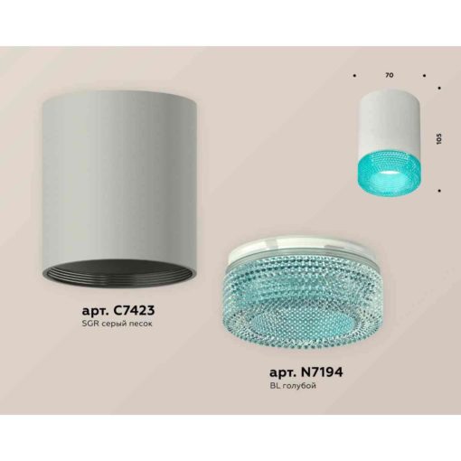 Комплект накладного светильника Ambrella light Techno Spot XS7423004 SGR/BL серый песок/голубой (C7423, N7194)