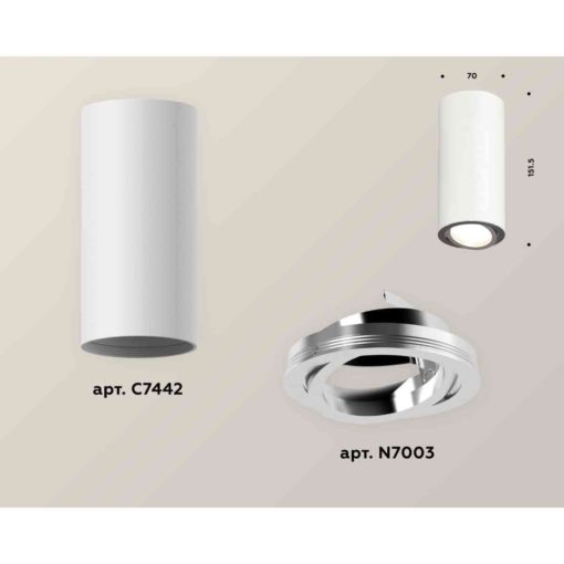 Комплект накладного светильника Ambrella light Techno Spot XS7442003 SWH/PSL белый песок/серебро полированное (C7442, N7003)