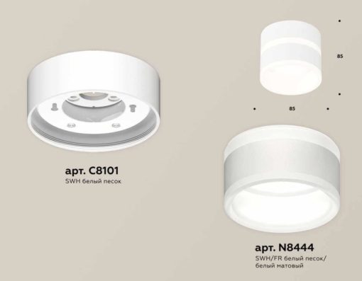 Комплект накладного светильника Ambrella light Techno Spot XS (C8101, N8444) XS8101019