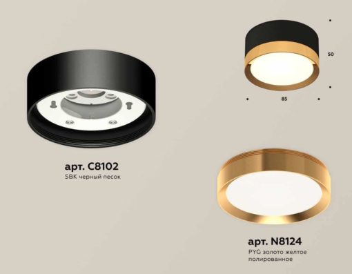 Комплект накладного светильника Ambrella light Techno Spot XS (C8102, N8124) XS8102004