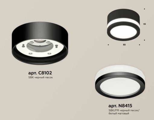 Комплект накладного светильника Ambrella light Techno Spot XS (C8102, N8415) XS8102017