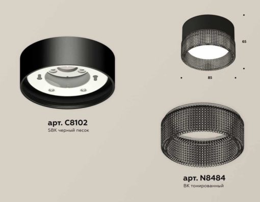 Комплект накладного светильника Ambrella light Techno Spot XS (C8102, N8484) XS8102031