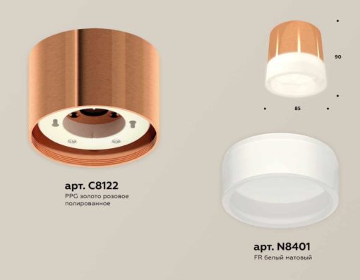 Комплект накладного светильника Ambrella light Techno Spot XS (C8122, N8401) XS8122010
