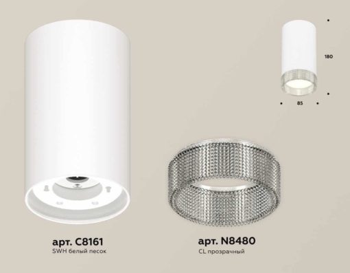 Комплект накладного светильника Ambrella light Techno Spot XS (C8161, N8480) XS8161010