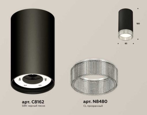 Комплект накладного светильника Ambrella light Techno Spot XS (C8162, N8480) XS8162010