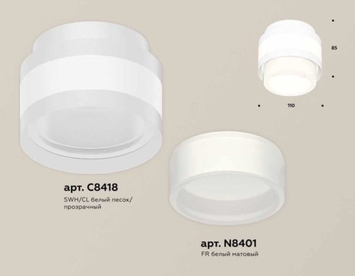 Комплект накладного светильника Ambrella light Techno Spot XS (C8418, N8401) XS8418001