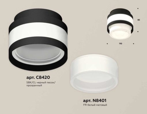 Комплект накладного светильника Ambrella light Techno Spot XS (C8420, N8401) XS8420001