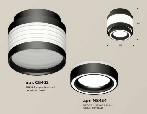 Комплект накладного светильника Ambrella light Techno Spot XS (C8432, N8434) XS8432002