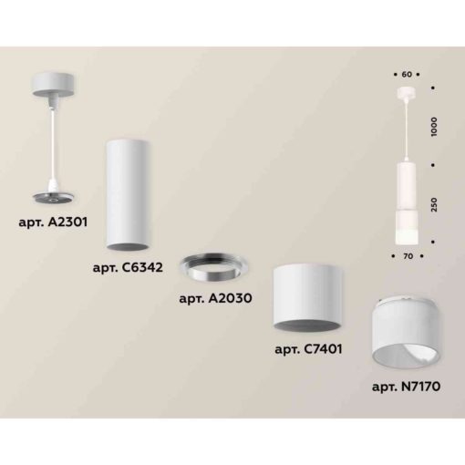 Комплект подвесного светильника Ambrella light Techno Spot XP7401020 SWH/FR белый песок/белый матовый (A2301, C6342, A2030, C7401, N7170)