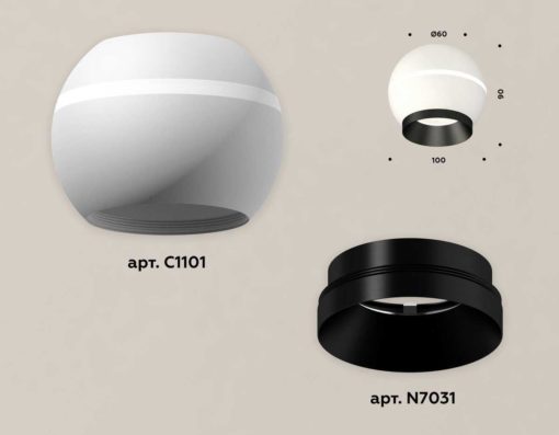 Комплект потолочного светильника Ambrella light Techno Spot XC (C1101, N7031) XS1101011