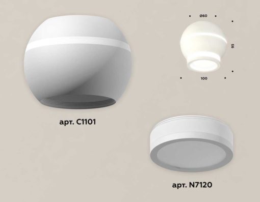 Комплект потолочного светильника Ambrella light Techno Spot XC (C1101, N7120) XS1101040