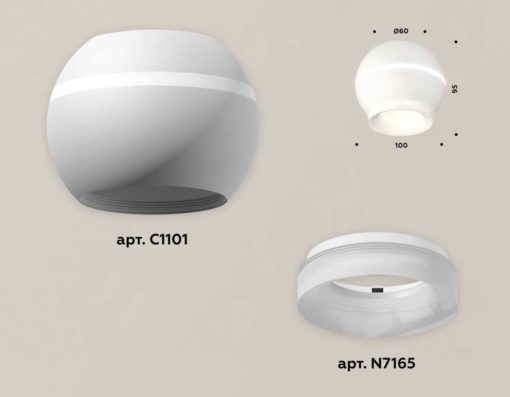 Комплект потолочного светильника Ambrella light Techno Spot XC (C1101, N7165) XS1101041