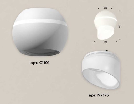 Комплект потолочного светильника Ambrella light Techno Spot XC (C1101, N7175) XS1101043