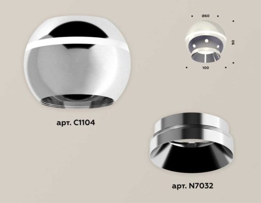 Комплект потолочного светильника Ambrella light Techno Spot XC (C1104, N7032) XS1104002