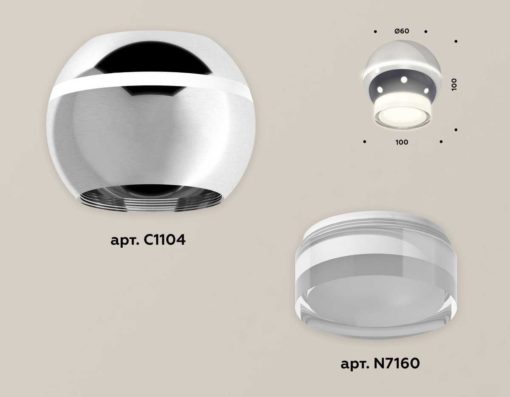 Комплект потолочного светильника Ambrella light Techno Spot XC (C1104, N7160) XS1104031
