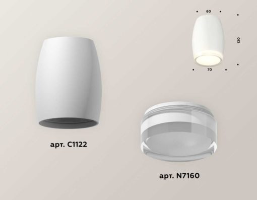 Комплект потолочного светильника Ambrella light Techno Spot XC (C1122, N7160) XS1122022