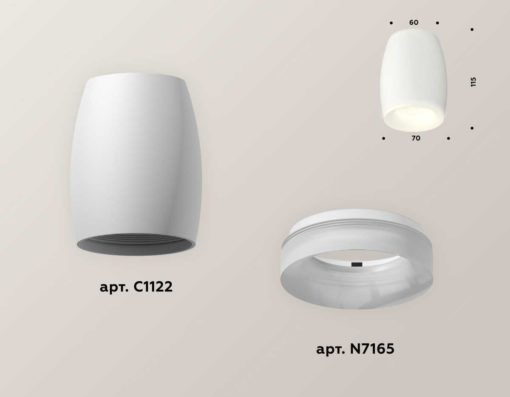 Комплект потолочного светильника Ambrella light Techno Spot XC (C1122, N7165) XS1122021
