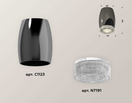 Комплект потолочного светильника Ambrella light Techno Spot XC (C1123, N7191) XS1123010