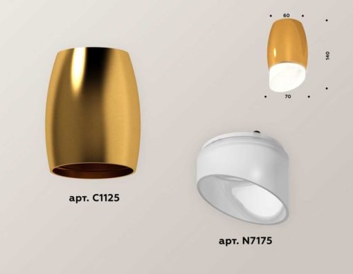 Комплект потолочного светильника Ambrella light Techno Spot XC (C1125, N7175) XS1125022