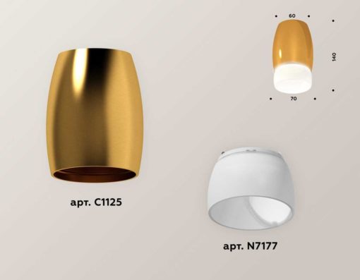 Комплект потолочного светильника Ambrella light Techno Spot XC (C1125, N7177) XS1125023